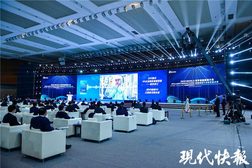 云端聚智，智造未來——2020世界智能制造大會(huì)云上展館全景解析