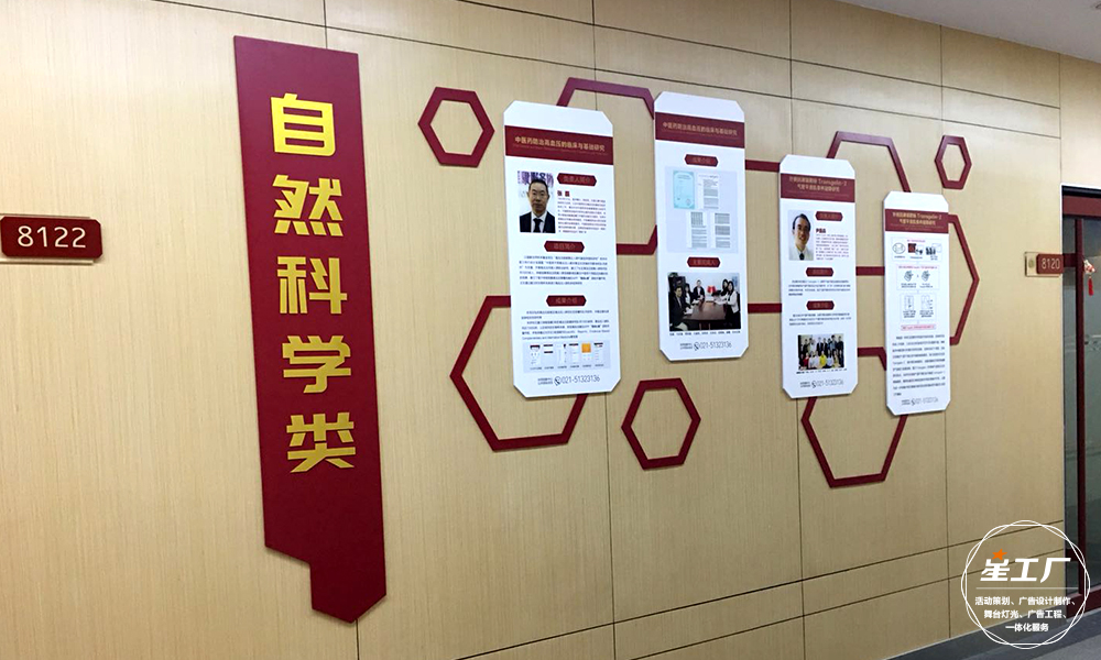 三維科技，藍(lán)色未來 構(gòu)建卓越企業(yè)形象的視覺之墻